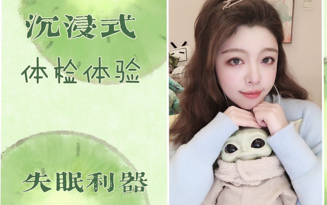瓜皮体检中心